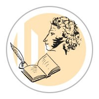Конкурс по литературе «А.С. Пушкин. Золотые страницы»