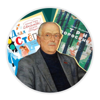 Конкурс по чтению «Творчество Сергея Михалкова»