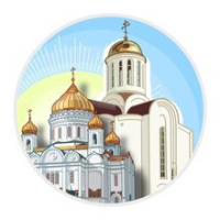 Конкурс по ОРКСЭ «Православные праздники»