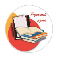 Конкурс по русскому языку «Фразеологизмы вокруг нас»
