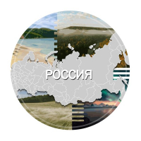Конкурс по географии «Природные зоны России»