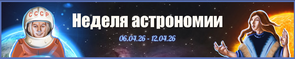 Эрудит Онлайн