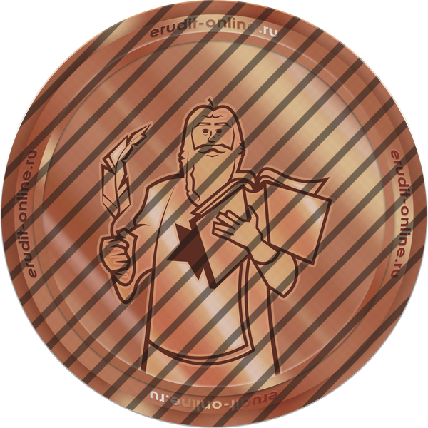 Бронзовый координатор 2025-2026 учебного года Бронзовый координатор 2025-2026 учебного года