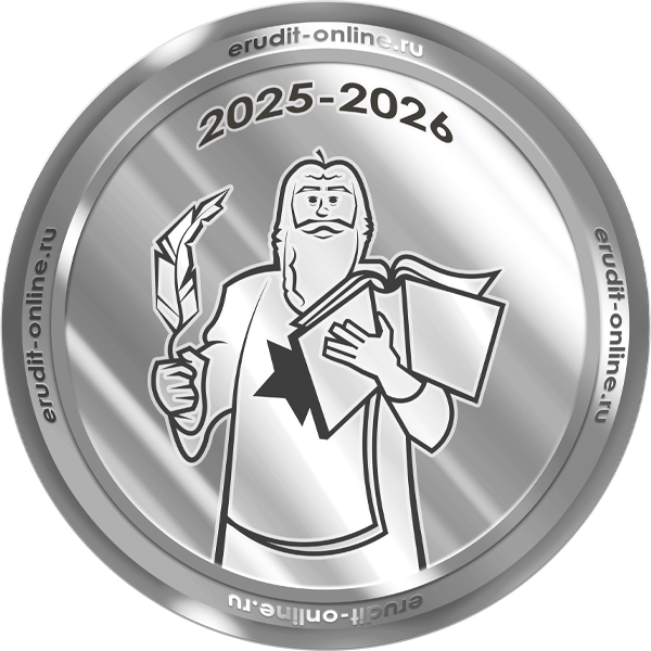 Серебряный координатор в 2025-2026 учебном году