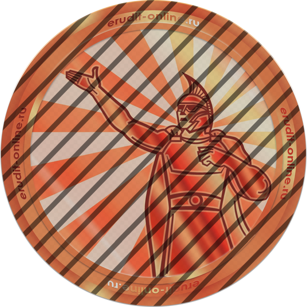 Бронзовый куратор 2025-2026 учебного года Бронзовый куратор 2025-2026 учебного года