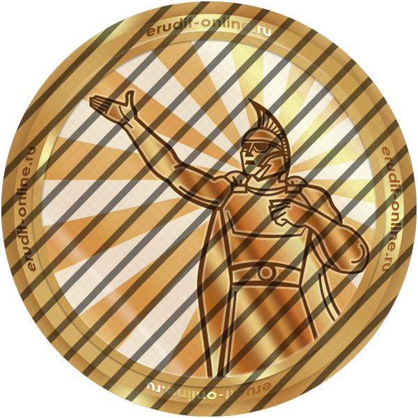 Золотой куратор 2025-2026 учебного года Золотой куратор 2025-2026 учебного года