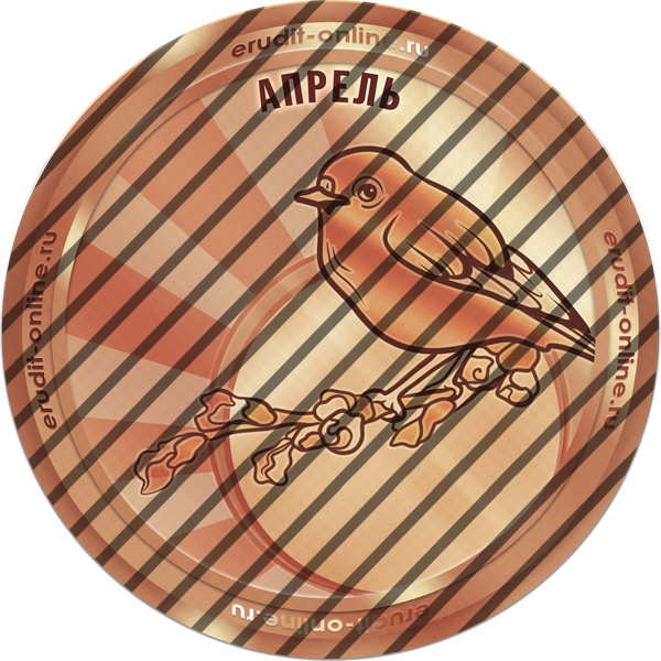 Участник рейтинга ТОП-50 апреля 2026 года