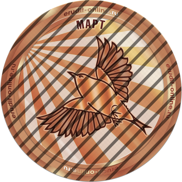 Участник рейтинга ТОП-50 марта 2026 года