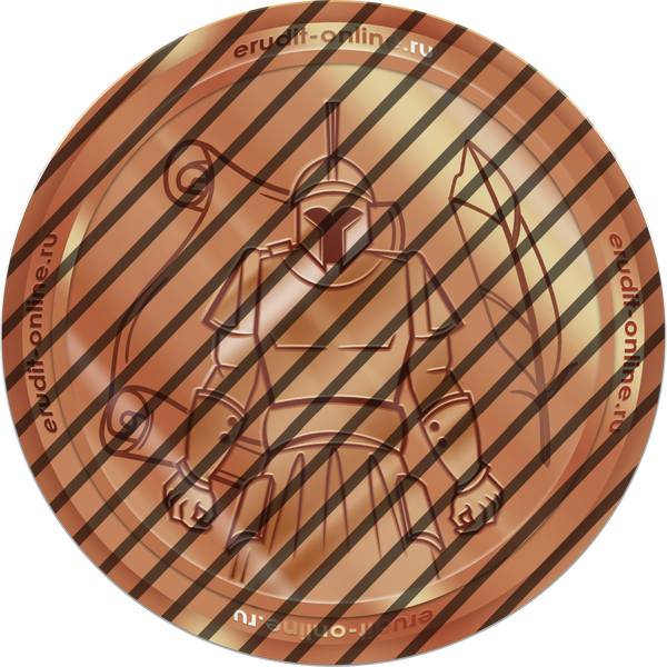 Участник рейтинга ТОП-100 2025-2026 учебного года Участник рейтинга ТОП-100 2025-2026 учебного года