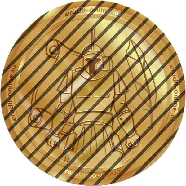 Лучший участник 2025-2026 учебного года Лучший участник 2025-2026 учебного года